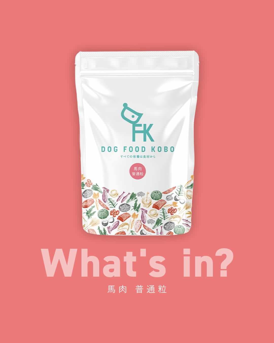 健康志向の注目食材馬肉