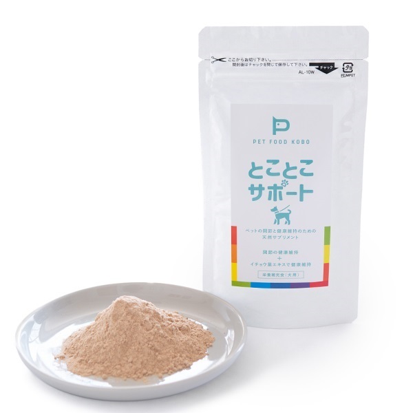 とことこサポート 45g