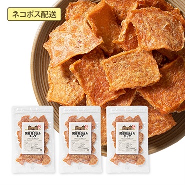 国産鶏ささみチップ 40ｇ×３袋セット