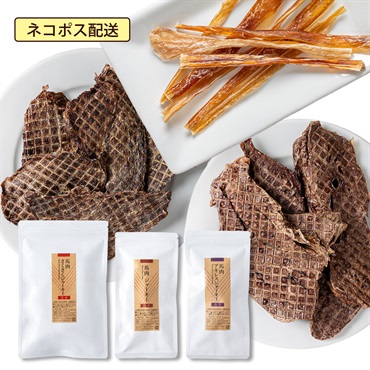 馬肉ジャーキー3種食べ比べセット